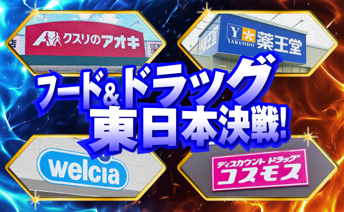 251201特集メインイメージ