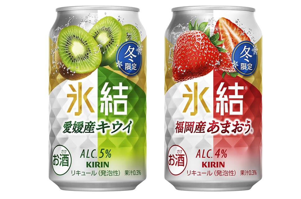 「キリン 氷結® 愛媛産キウイ」「キリン 氷結® 福岡産あまおう®」
