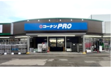 PRO新潟桜木店