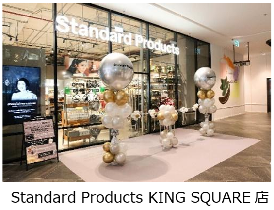 Standard Products KING SQUARE店