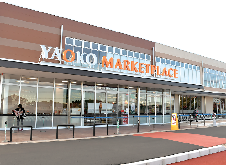 ヤオコー岩槻本丸店