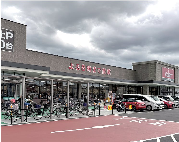 スーパーマーケットバロー香里園店