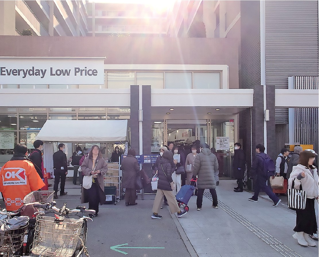 オーケー西宮北口店