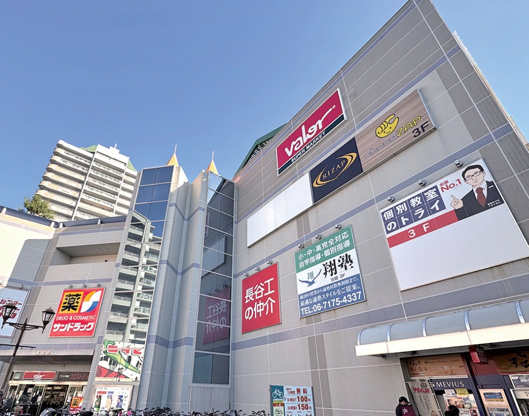 スーパーマーケットバロー尼崎潮江店外観