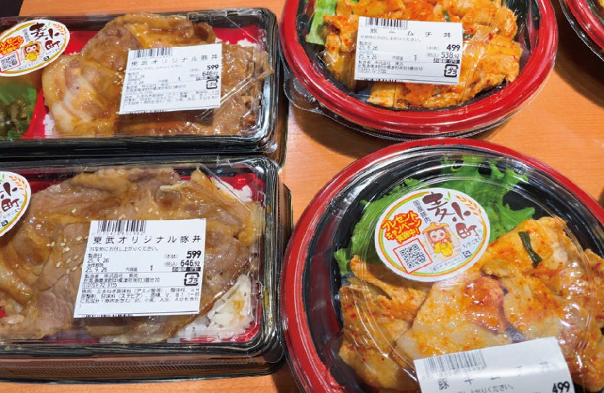 「麦小町」を使った丼