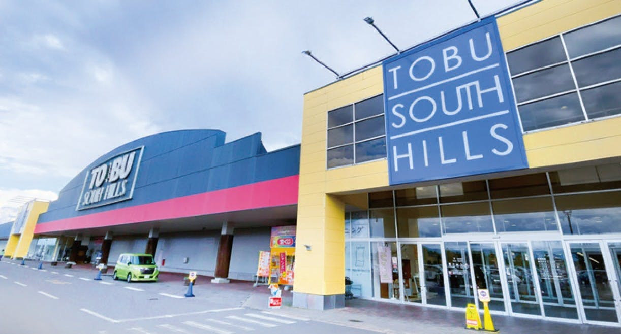 東武サウスヒルズ中標津店外観