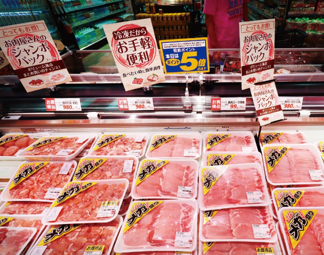 そうてつローゼンみろく寺店の「ジャンボパック」