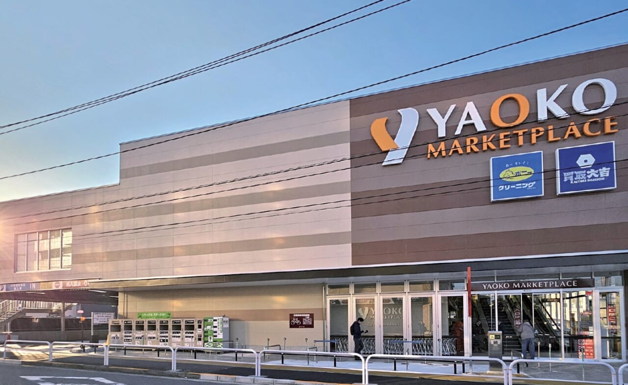 ヤオコー板橋四葉店外観