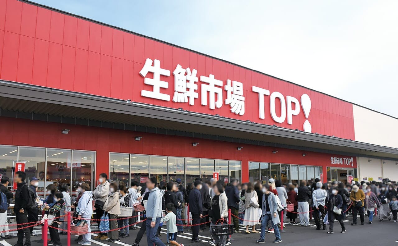 生鮮市場TOP アクロスプラザ宇都宮インターパーク店(マミーマート)外観