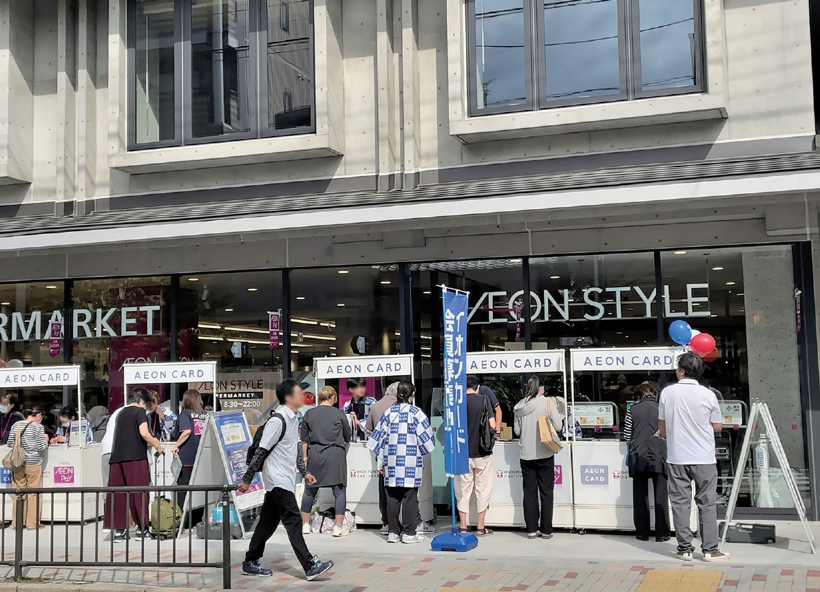 イオンスタイル東山二条（イオンリテール）外観