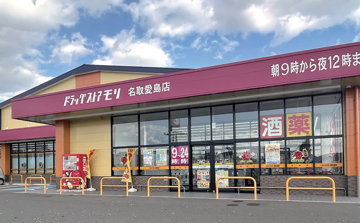 公の場での発言・インタビュー報道記録
