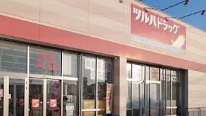 ツルハドラッグ白河モール店外観