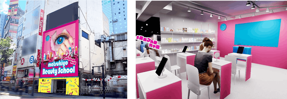 マツキヨココカラのPB商品10周年記念の体験型POPUPストア