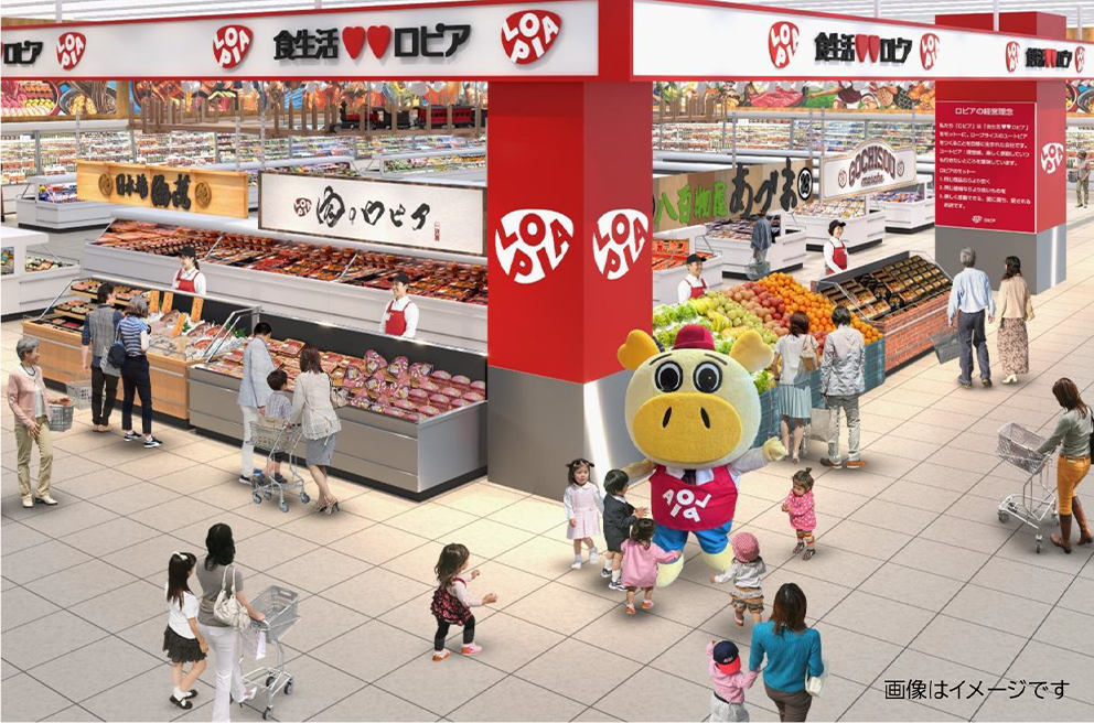 ロピア 八幡東ナフコ店
