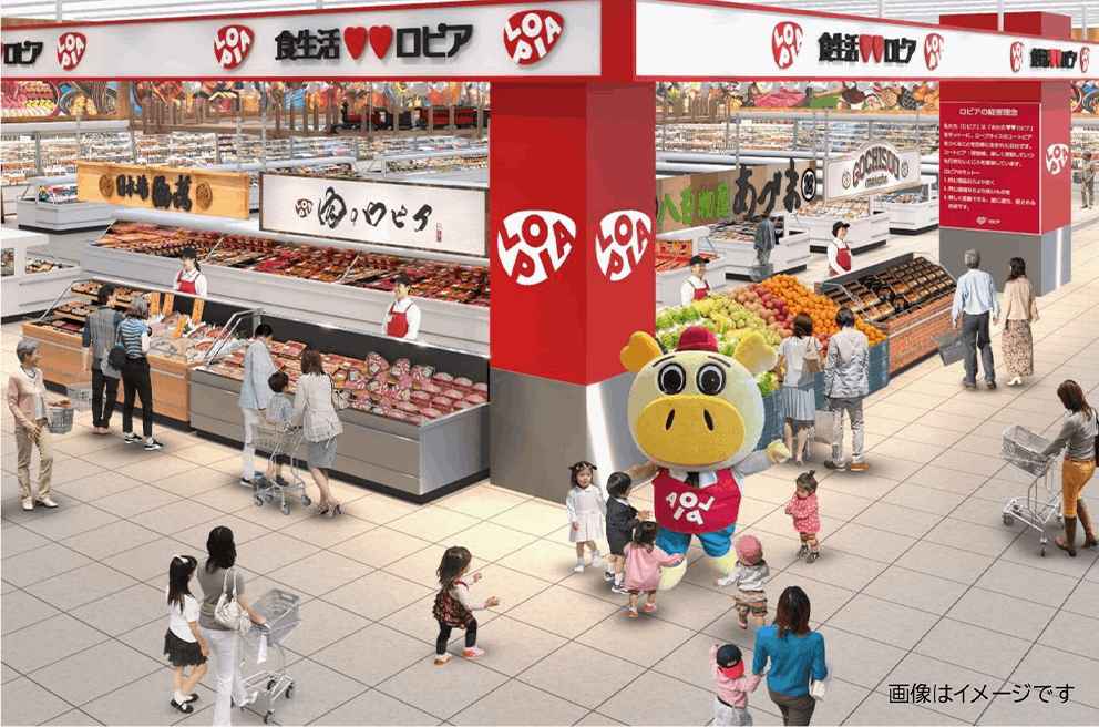 ロピア 八幡東ナフコ店