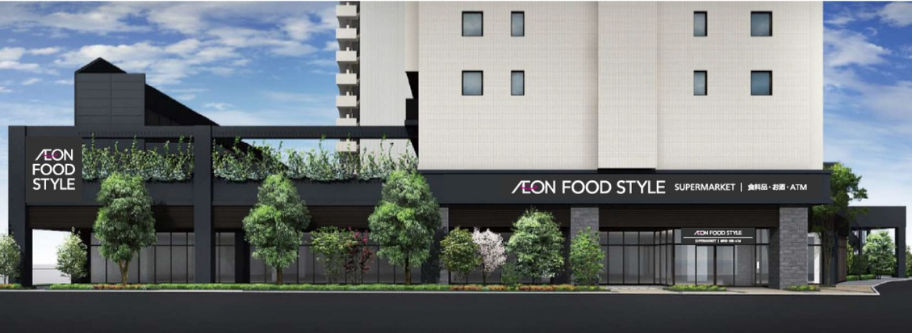 イオンフードスタイル西大島店