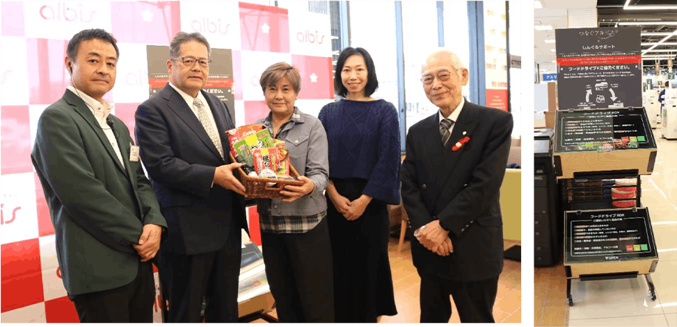 アルビス太閤山店に常設フードドライブの回収ボックスを設置