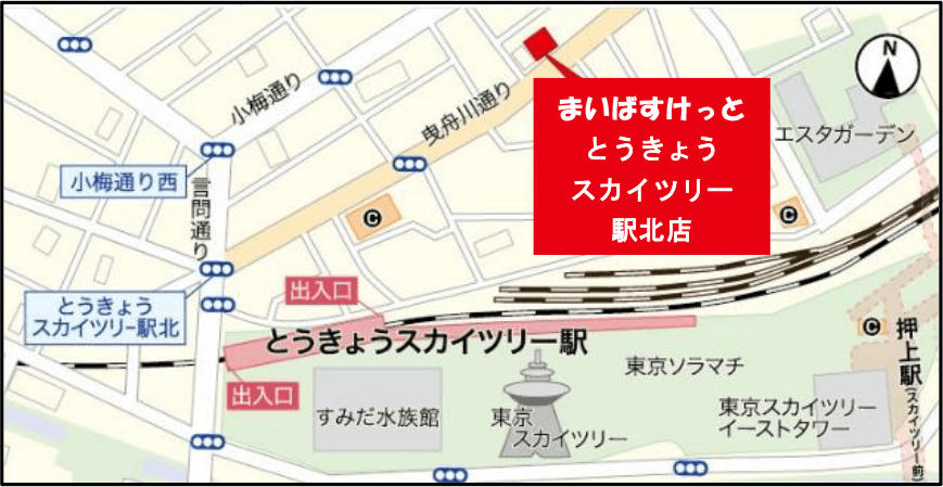 まいばすけっととうきょうスカイツリー駅北店