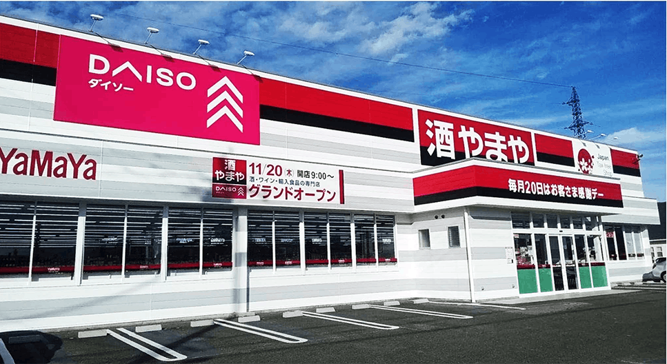 やまや甲斐敷島店