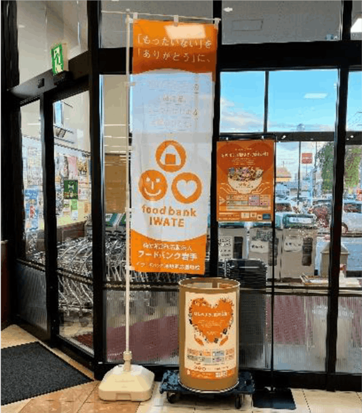 ベルジョイスのフードドライブ活動