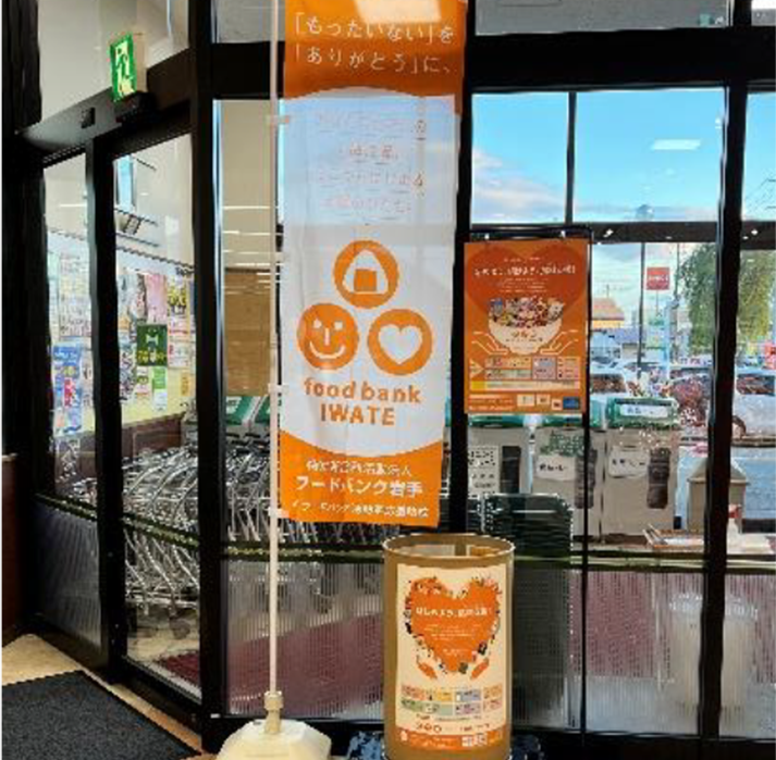 ベルジョイスのフードドライブ活動