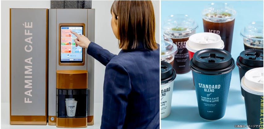 ファミリーマートの「FAMIMA CAFÉ」