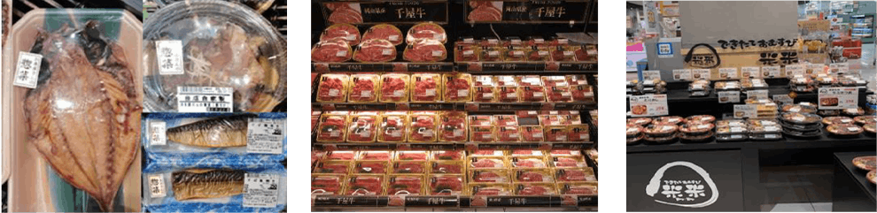 天満屋ハピーズ大安寺店 売場例