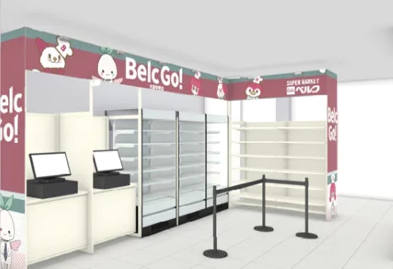 無人決済店舗「Belc Go!大妻中野店」