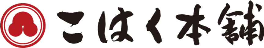 トライアル傘下の惣菜を手掛ける「こはく本舗」ロゴ