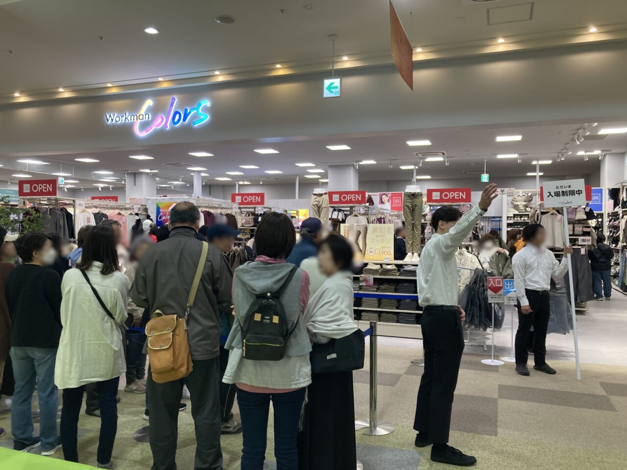 Workman Colorsカルミア豊橋店