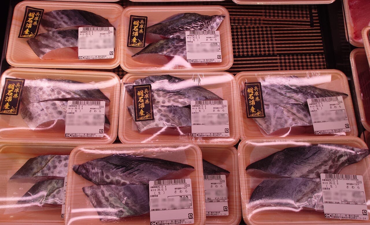 鮮魚売場では、近郊の漁港で水揚げされた鮮魚を陳列
