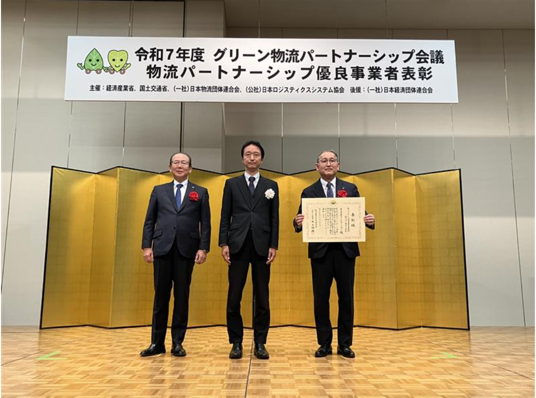 表彰の様子