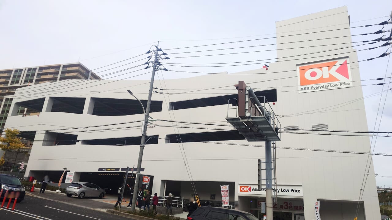 12月3日、兵庫県神戸市にオープンした「オーケー垂水小束山店」