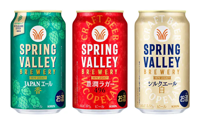 SPRING VALLEY クラフトビール350ml 60本まとめ売り キリンビール、クラフトビール「SPRING VALLEY BREWERY」を