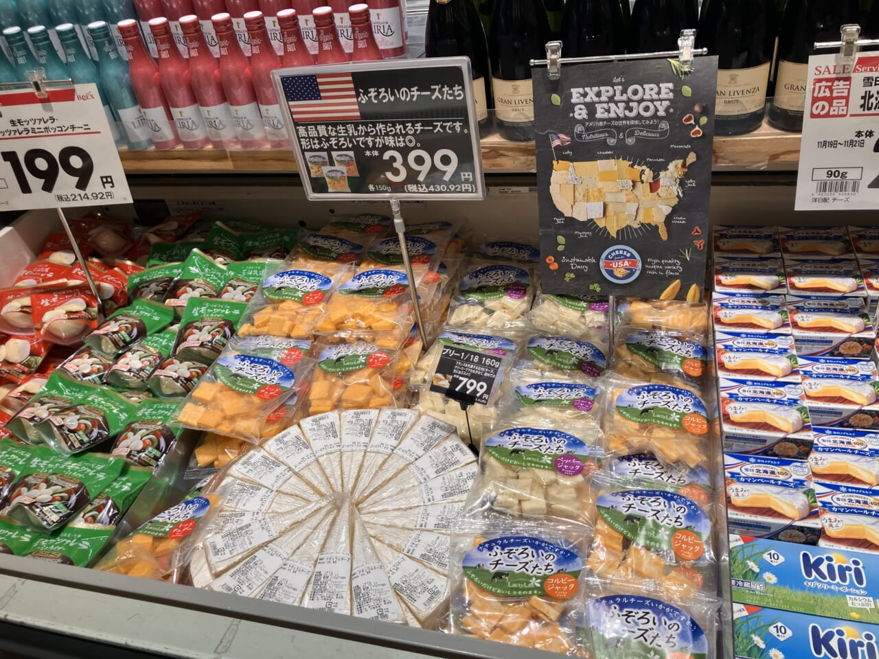 アメリカ乳製品輸出協会、アメリカ産チーズならではのおいしさを訴求 _