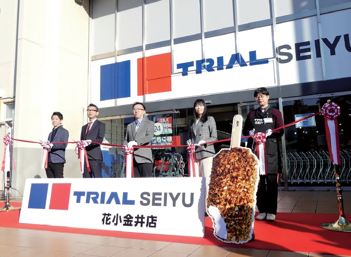 TRIAL GO西荻窪駅北店