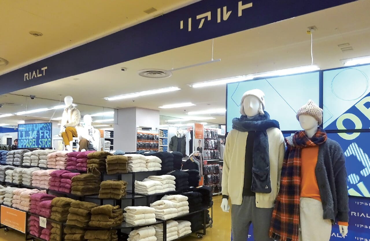 リアルト入口