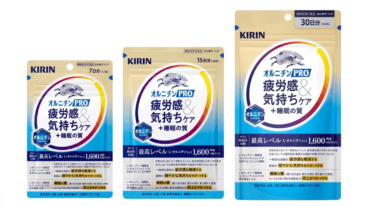 キリン オルニチンPRO 疲労感＆気持ちケア＋睡眠の質