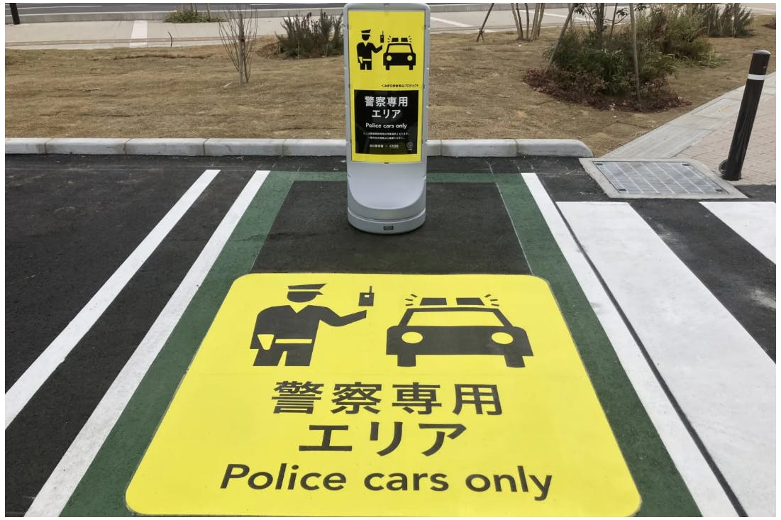 カインズ 吉川美南店の警察車両専用駐車場