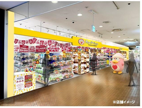 Re:Price（リプライス）熊谷ニットーモール店
