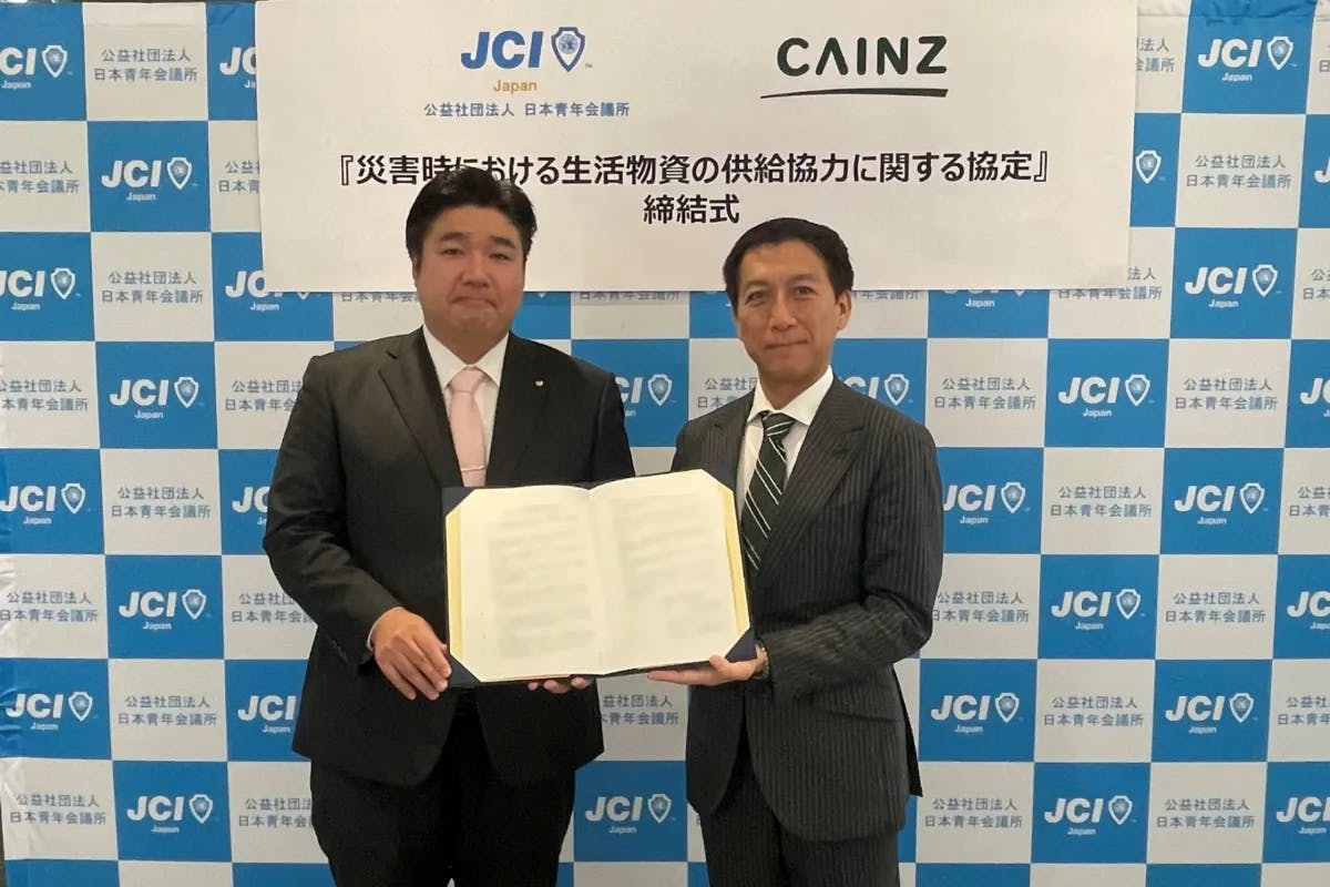 カインズと日本青年会議所の災害時物資供給協定締結式