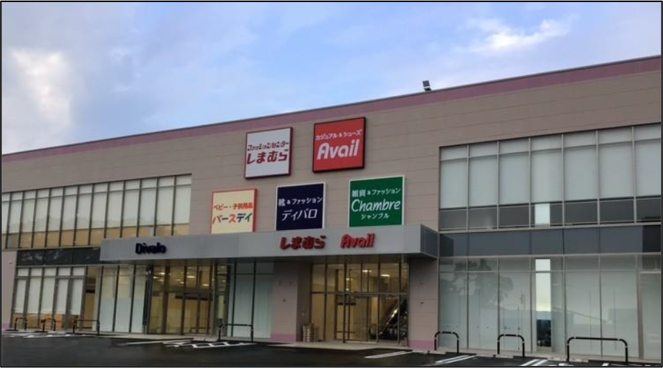 別府ファッションモール