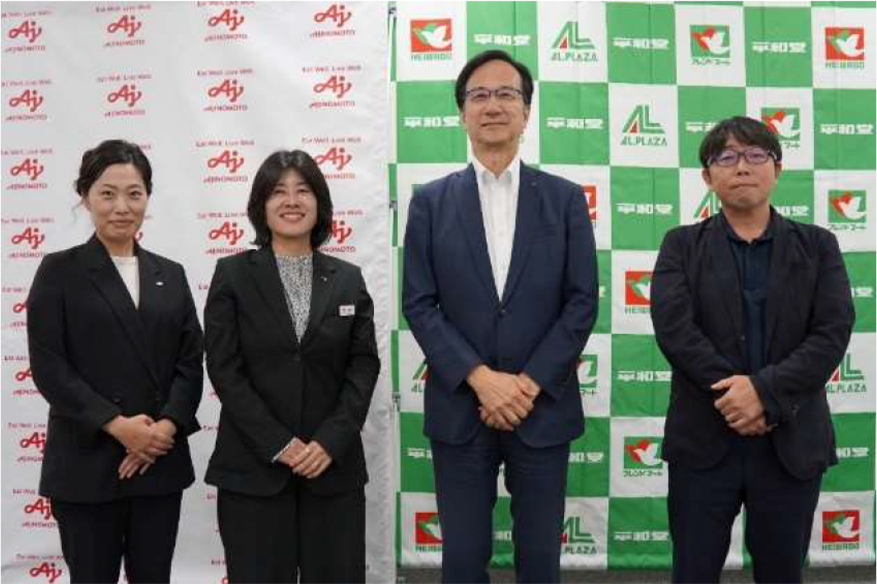 平和堂と味の素の共同キックオフミーティング