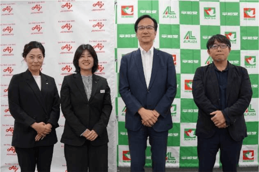 平和堂と味の素の共同キックオフミーティング