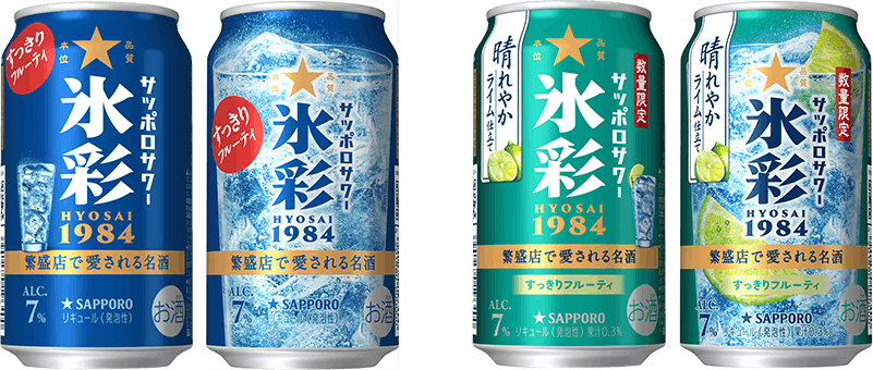 氷冷式ビールサーバー　サッポロ「よくお読みください」 氷冷式ビールサーバー サッポロ「よくお読みください」