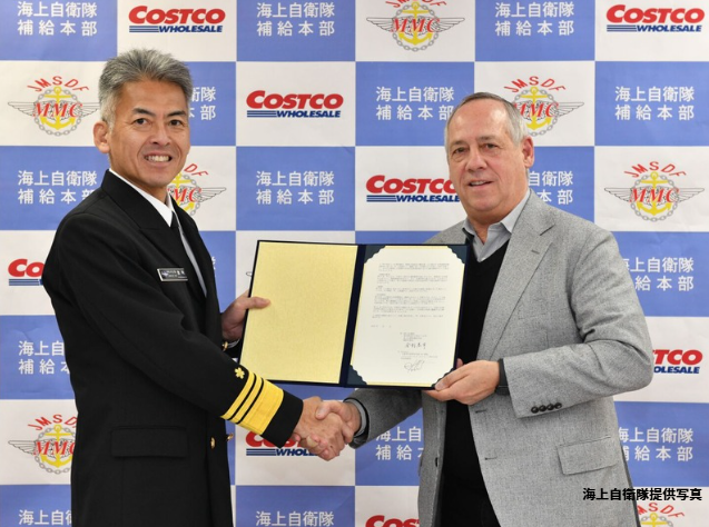 コストコと海上自衛隊補給本部との災害時等における物資調達に関する協定締結式