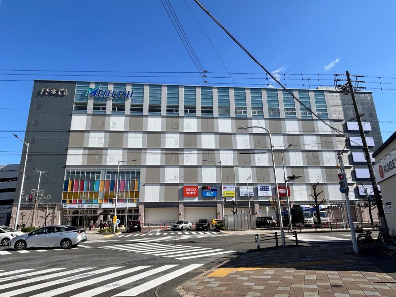 イチ＊ビル