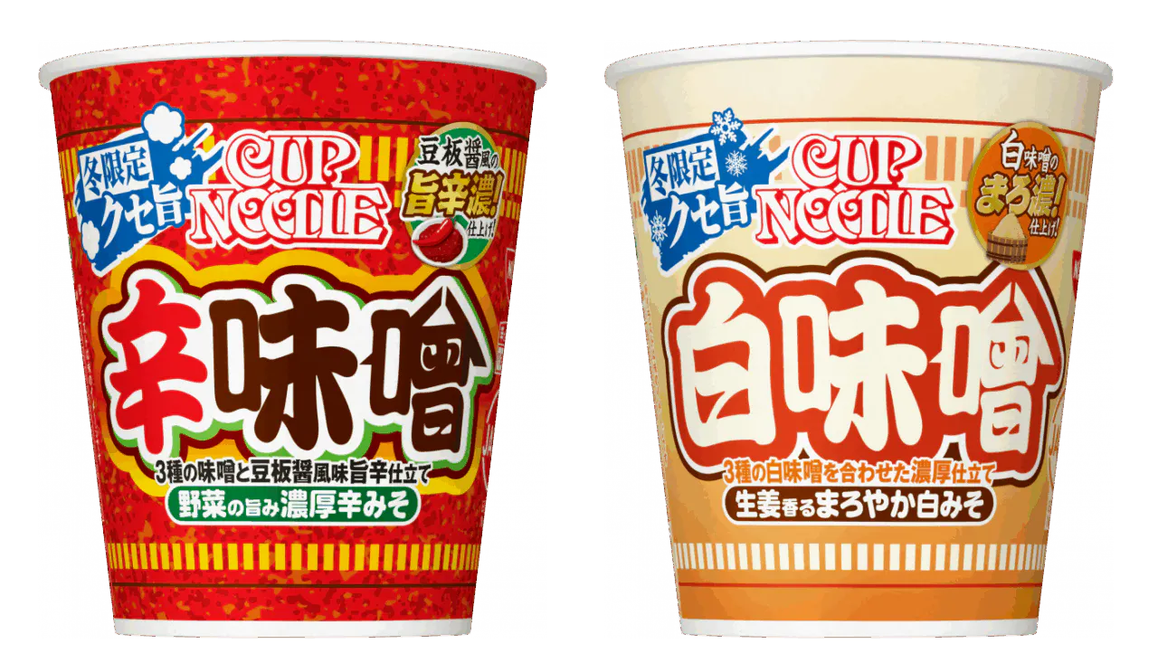 7673【訳あり】日清カップヌードル 白味噌 5ケース【100個】 日清食品、「カップヌードル 辛味噌」「白味噌」を1月12日に発売