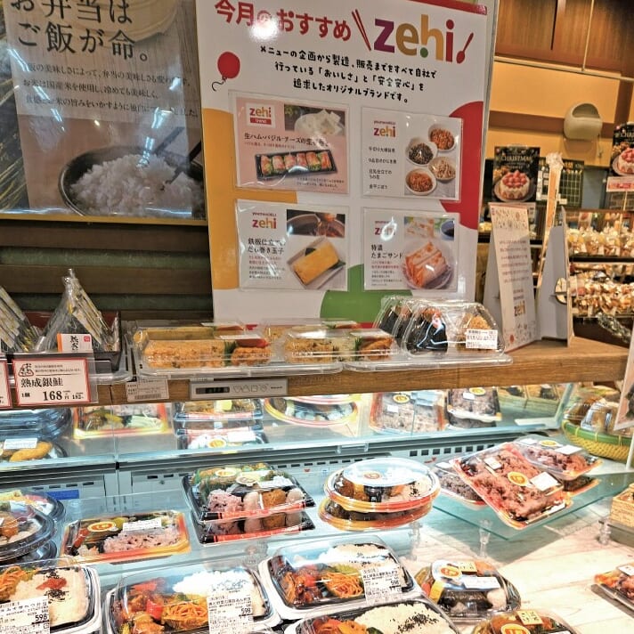 イズミの総菜が大変化！自社ブランド「zehi」を軸に商品をブラッシュ