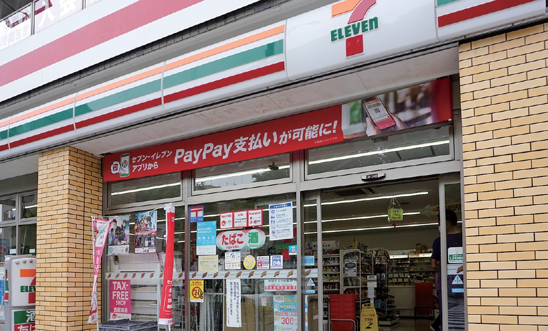 セブン‐イレブン・ジャパン外観